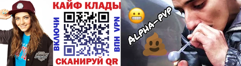 Купить закладку A-PVP  ТГК  Гашиш  Мефедрон  Амфетамин  Касли