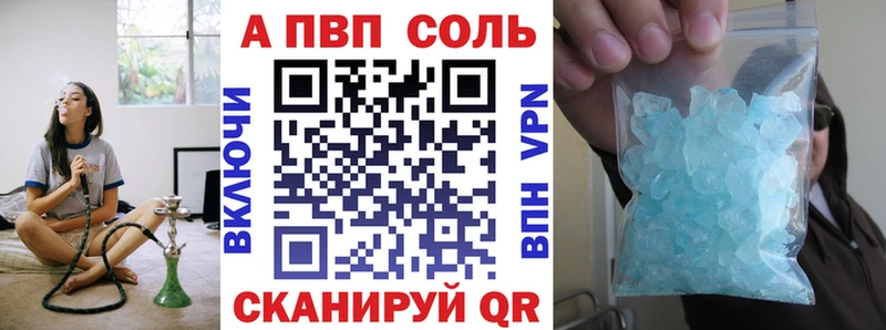 APVP VHQ  Купить  Касли 