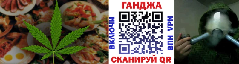 Купить где  Касли  Cannafood марихуана 