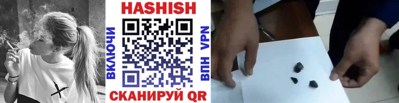 Купить  Касли  Гашиш гарик 
