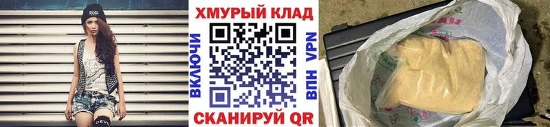 Купить  Касли  Героин гречка 