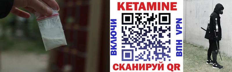 Купить где  Касли  КЕТАМИН ketamine 