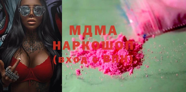 MDMA Premium VHQ Заволжье