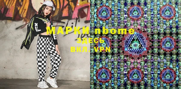 MDMA Premium VHQ Заволжье