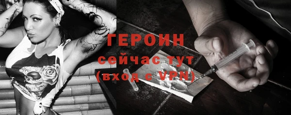 альфа пвп VHQ Заволжск
