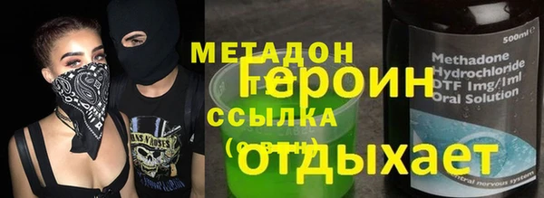 MDMA Premium VHQ Заволжье