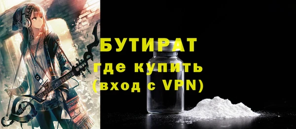 марки lsd Заводоуковск