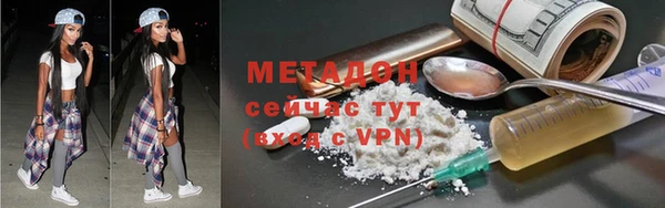 MDMA Premium VHQ Заволжье