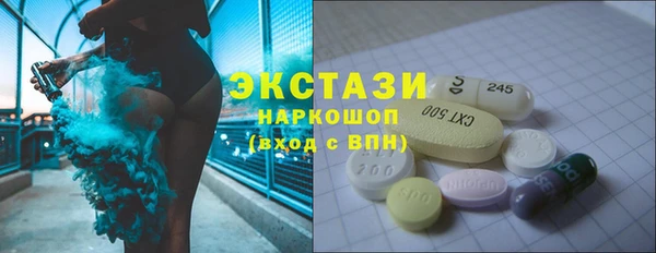 MDMA Premium VHQ Заволжье