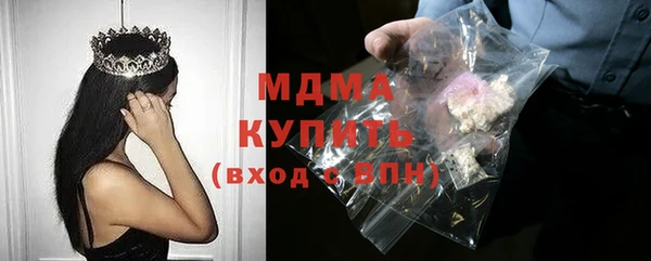 марки lsd Заводоуковск