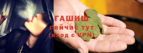 альфа пвп VHQ Заволжск