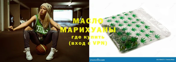 MDMA Premium VHQ Заволжье