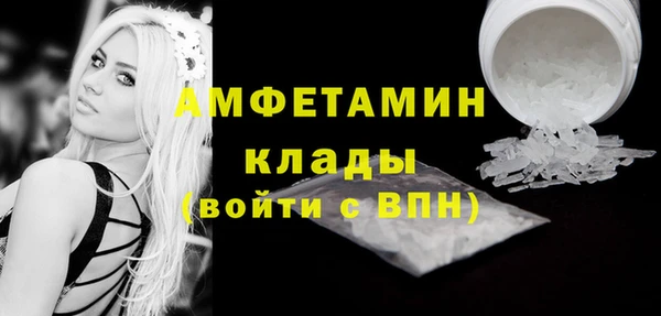 альфа пвп VHQ Заволжск