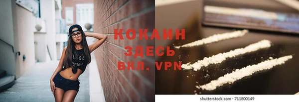 альфа пвп VHQ Заволжск