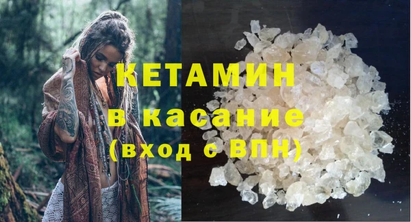 альфа пвп VHQ Заволжск