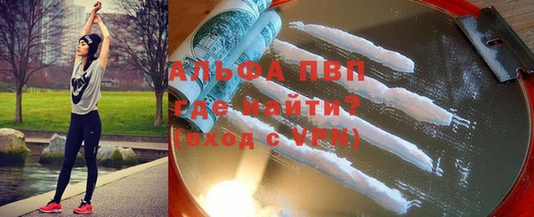 MDMA Premium VHQ Заволжье