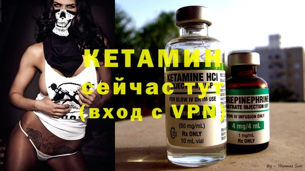 MDMA Premium VHQ Заволжье