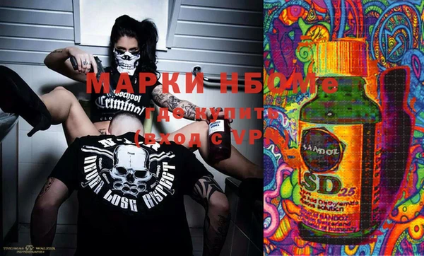 марки lsd Заводоуковск