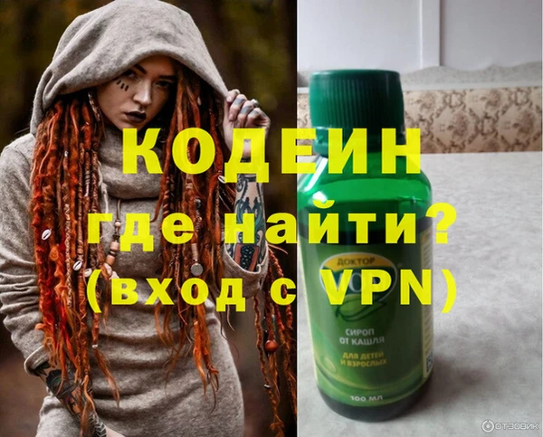 альфа пвп VHQ Заволжск