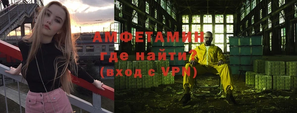 альфа пвп VHQ Заволжск