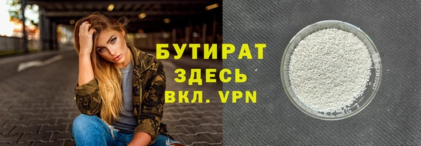 альфа пвп VHQ Заволжск
