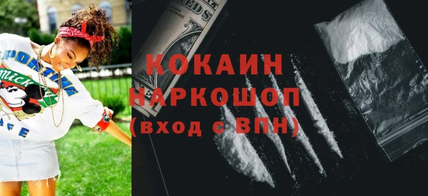 MDMA Premium VHQ Заволжье