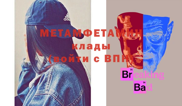 альфа пвп VHQ Заволжск
