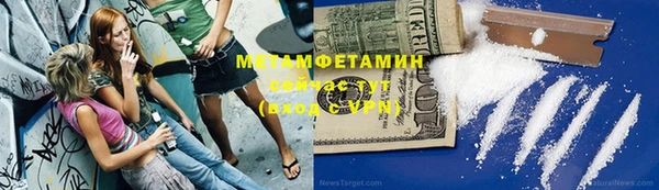 MDMA Premium VHQ Заволжье