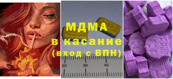 MDMA Premium VHQ Заволжье