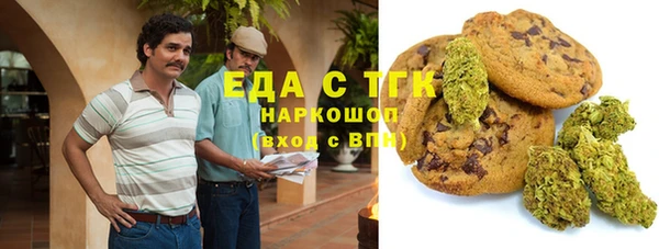 альфа пвп VHQ Заволжск