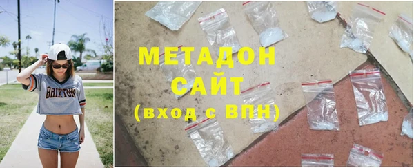MDMA Premium VHQ Заволжье