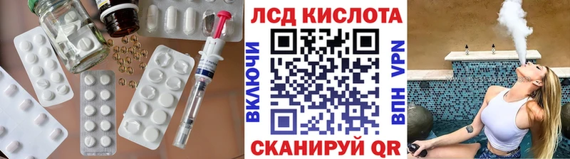 Лсд 25 экстази ecstasy  Купить  Касли 