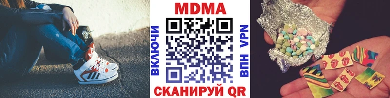 Купить закладки  Касли  MDMA молли 