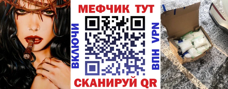 МЯУ-МЯУ VHQ  Касли 