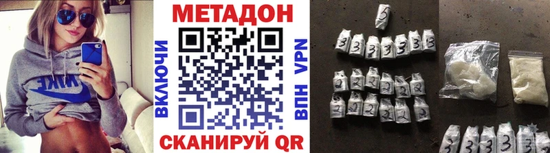 Купить  Касли  Метадон мёд 