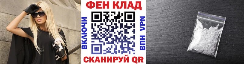 Первитин кристалл  Купить  Касли 