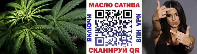 Купить закладки  Касли  ТГК жижа 
